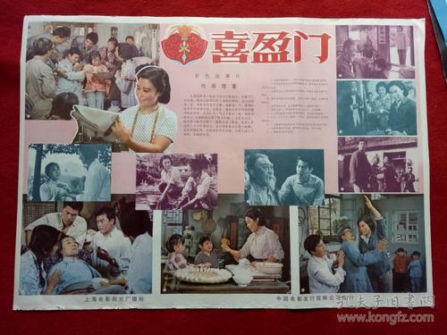ConservatoriodiMusicadiAverino商科文凭证书